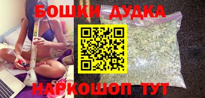 соль курить ск Бийск