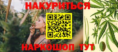 марихуана Беслан