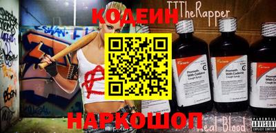 эйфоретик Беслан