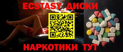 круглые Берёзовский