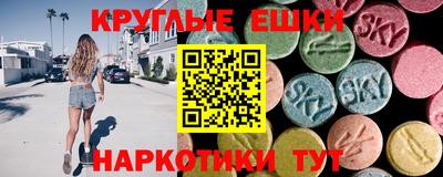 эйфоретик Беслан