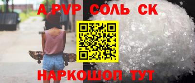 круглые Берёзовский