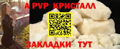 ECSTASY Бийск