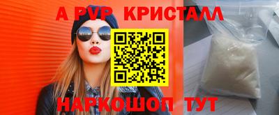 круглые Берёзовский