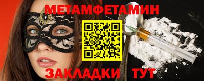 эйфоретик Беслан