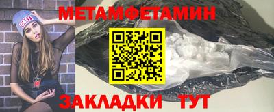 эйфоретик Беслан