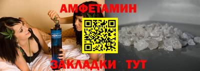 соль курить ск Бийск