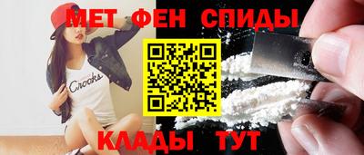 соль курить ск Бийск