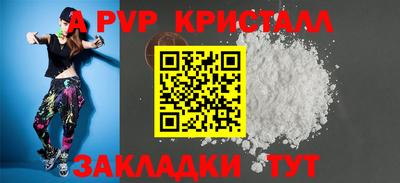 эйфоретик Беслан