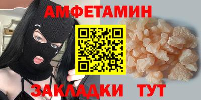 эйфоретик Беслан