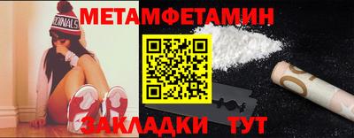 марихуана Беслан