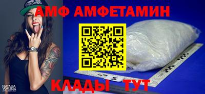 ECSTASY Бийск