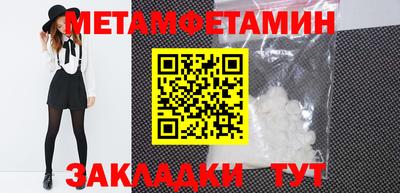 эйфоретик Беслан