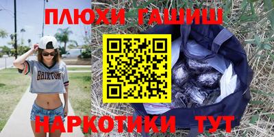 соль курить ск Бийск