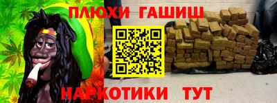 соль курить ск Бийск