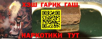 марихуана Беслан