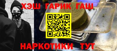 соль курить ск Бийск