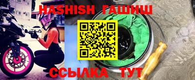 соль курить ск Бийск