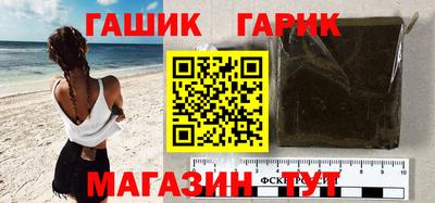 марихуана Беслан