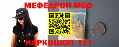 марихуана Беслан