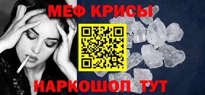 ECSTASY Бийск