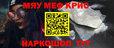 эйфоретик Беслан