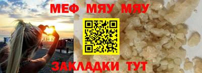 круглые Берёзовский
