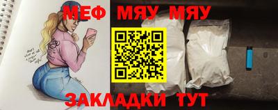 марихуана Беслан