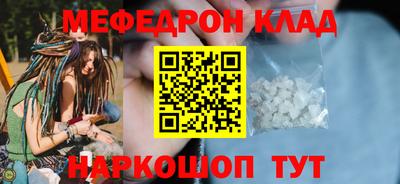 ECSTASY Бийск