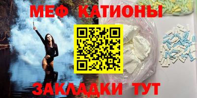 ECSTASY Бийск