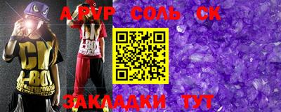 каннабис Берёзовский