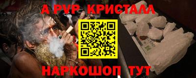 эйфоретик Беслан