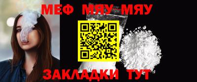 каннабис Берёзовский