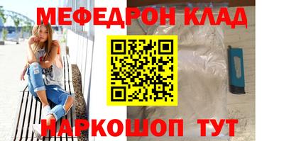 соль курить ск Бийск