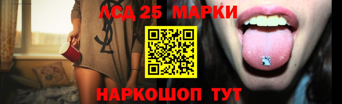 ЛСД экстази кислота  Ефремов  Лсд 25 экстази ecstasy 