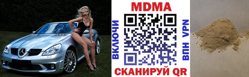МДМА Molly  купить наркотики цена  Ефремов 