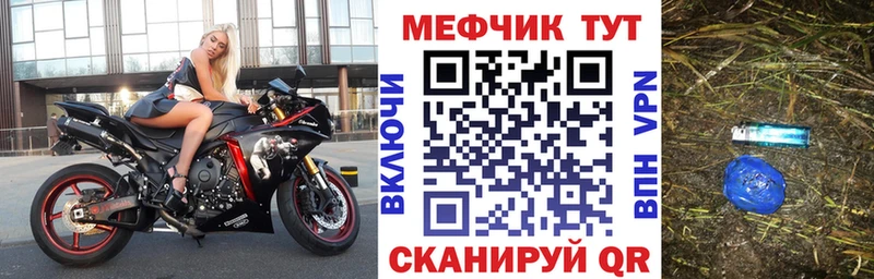 МЯУ-МЯУ 4 MMC  Ефремов 