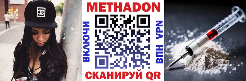 дарнет шоп  Ефремов  Метадон кристалл 