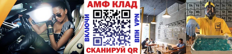 Первитин винт  наркошоп  Ефремов 