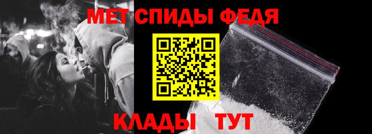 Ефремов  МЕТАМФЕТАМИН витя  МЕТАМФЕТАМИН  Вход с VPN 