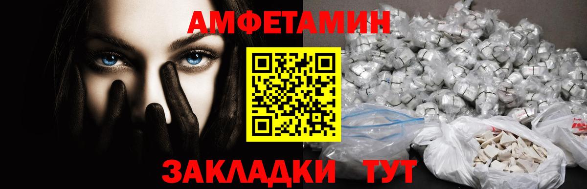 Первитин витя Ефремов