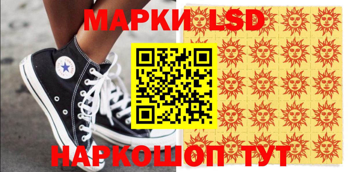 Марки N-bome 1500мкг Ефремов