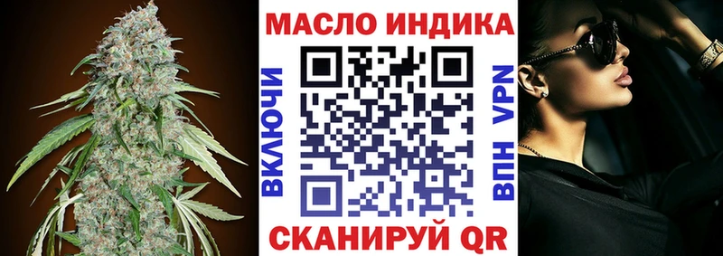 Дистиллят ТГК Wax  Ефремов 