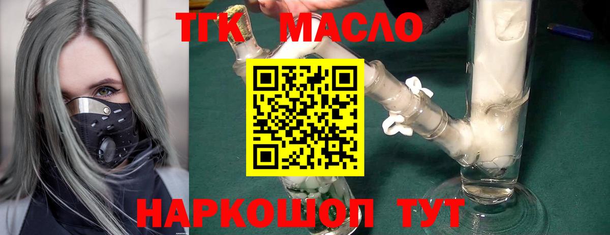 А ПВП Ефремов
