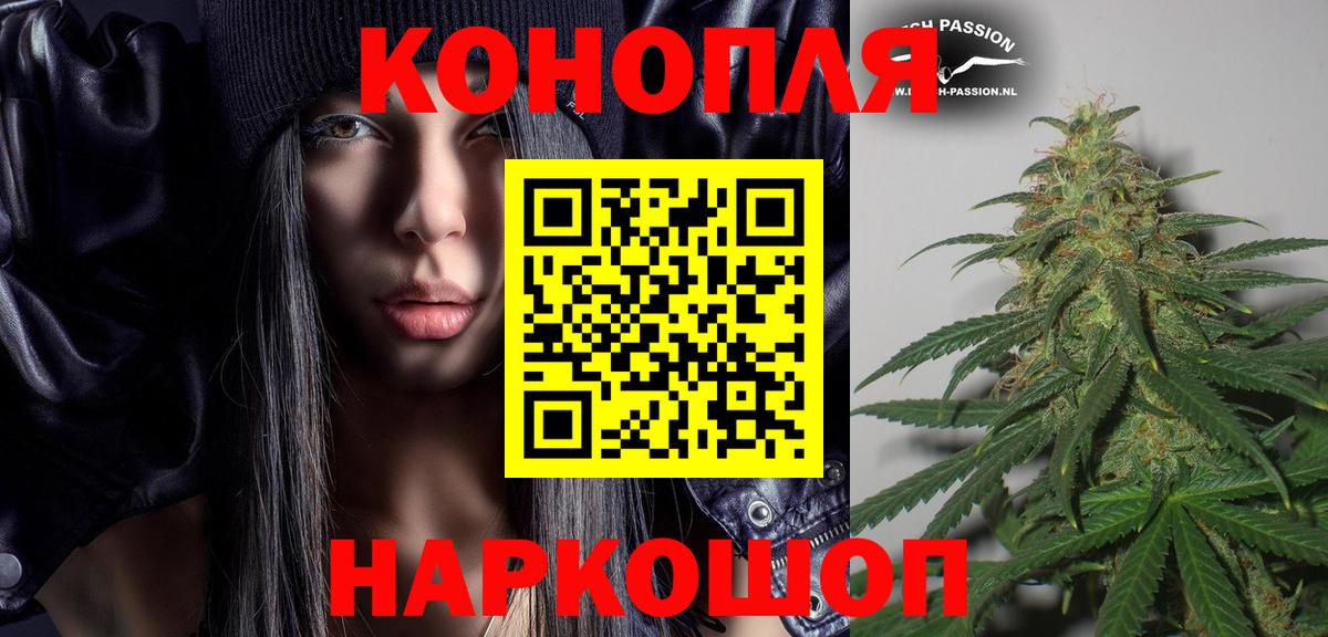 Бошки марихуана THC 21% Ефремов