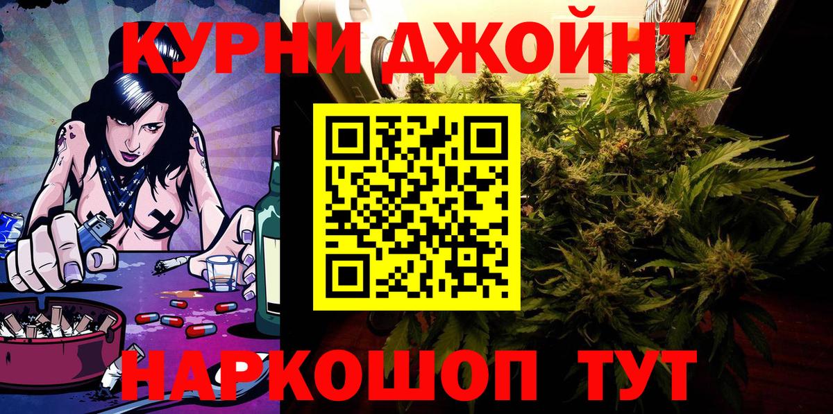 Конопля Bruce Banner  Бошки Шишки гибрид  Ефремов  Бошки марихуана тримм  Шишки марихуана план  Вход с VPN 