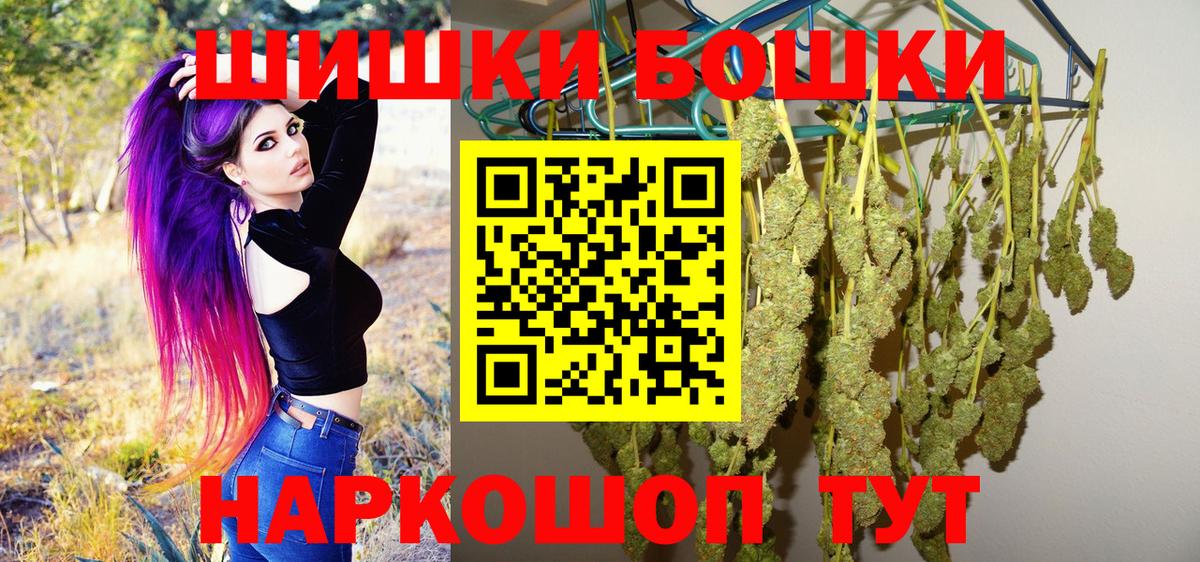 Бошки марихуана SATIVA & INDICA  Ефремов  Каннабис Ganja  Бошки марихуана план  Канабис Ganja 